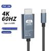 4K60Hz Type-C To HDMI Screen Mirroring Cable for Phones, Laptops, TVs