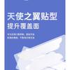 BOP - Advanced Teeth Whitening Strips - 2 Flavors