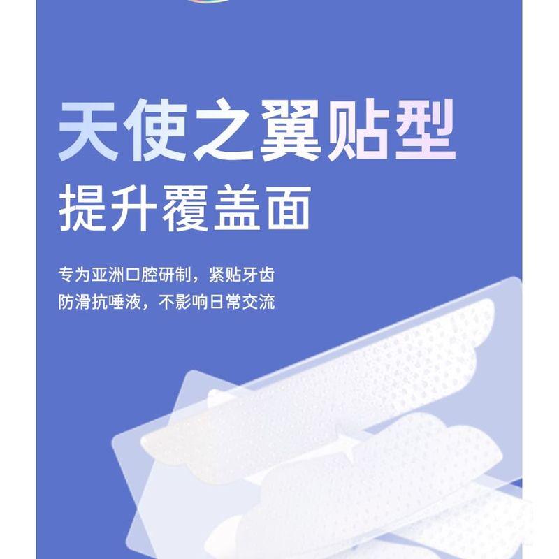 BOP - Advanced Teeth Whitening Strips - 2 Flavors