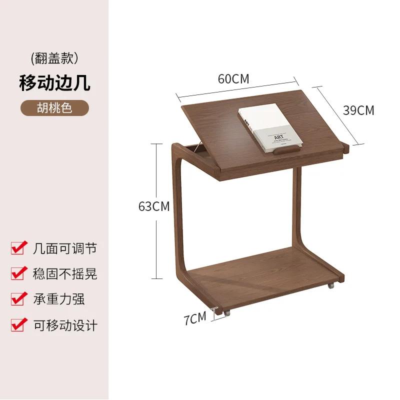 For Solid wood sofa edge few movable C-shaped corner few flip bedside table living room with wheels small tea table side cabinet