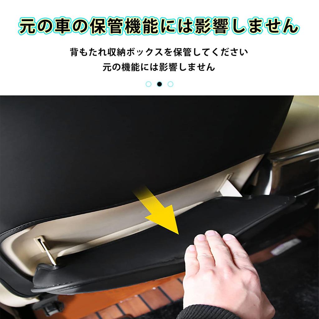 Jeyaic Kick Guard Seat Covers for Toyota Kick Mats with Storage Pocket for Dirt Easy Set of 2 Alphard/Vellfire (30 Series) - Mats, Stain-Resistant,