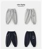 Kaka Panda Kids' Trendy Spring/Autumn Sweatpants for Boys and Girls