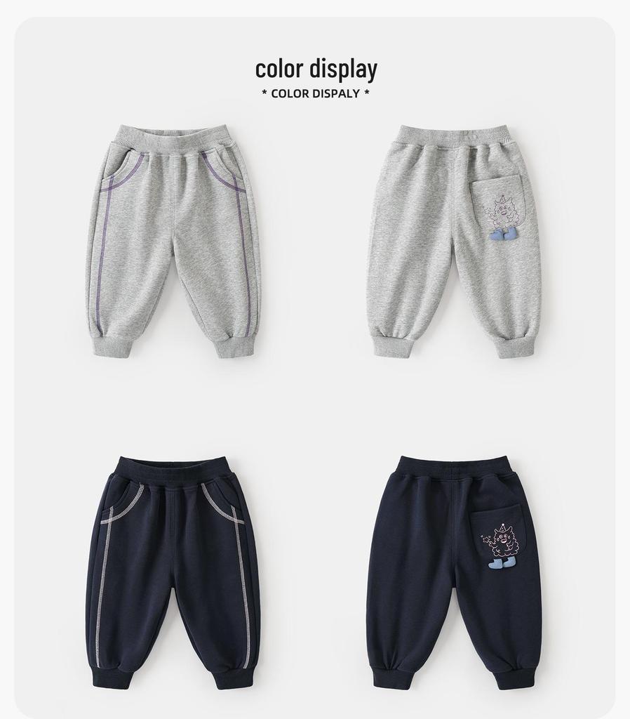 Kaka Panda Kids' Trendy Spring/Autumn Sweatpants for Boys and Girls