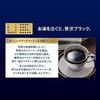 AGF Stick Black Special Blend 50 Sticks Coffee Instant