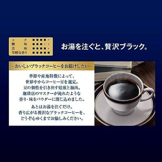 AGF Stick Black Special Blend 50 Sticks Coffee Instant