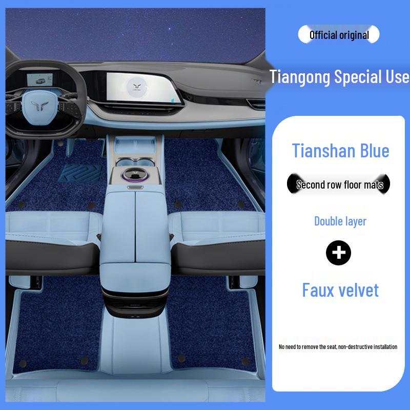 Eco-Friendly Leather Car Floor Mats for Hongqi Tiangong 08 - Full-Coverage Interior Protection & Modification  