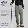Men's Elastic Woven Long Pants