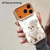 Phone Case: 2D Flat Lambskin Suitable for iPhone 18, 17, 16, 15, 14, 13 Pro Protective Cases, Little Reading White Bear, Christmas and Halloween Gifts