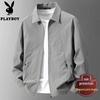 PLAYBOY Men's Ice Silk Quick-Dry UV Protection Casual Jacket