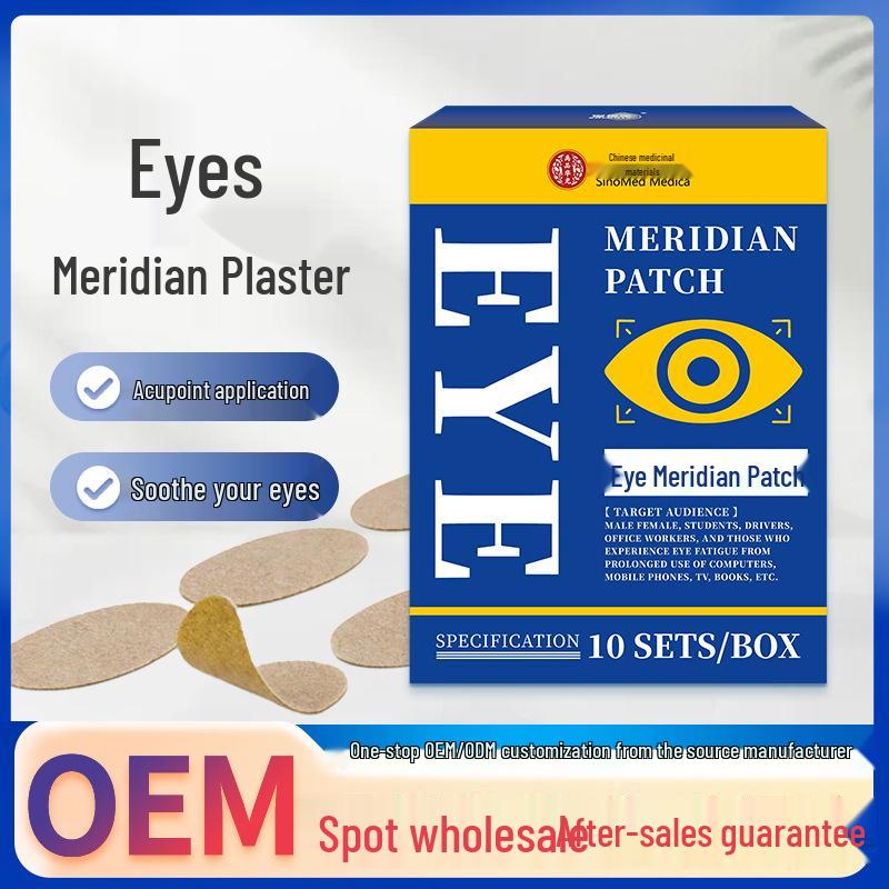

10 шт. Травяные пластыри для меридианов глаз - Снимают зуд, сухость, усталость; Увлажняющий уход за глазами для комфорта и расслабления