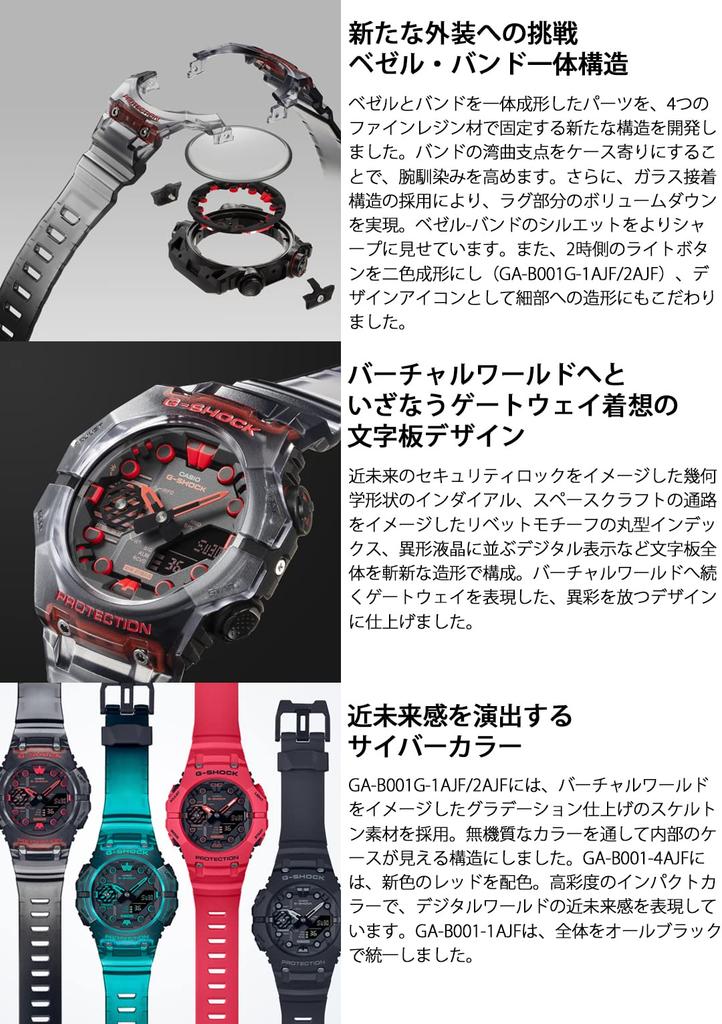 Uhr Ausgestattet mit Bluetooth Schwarz [Casio] G-Shock [] GA-B001-1AJF Herren