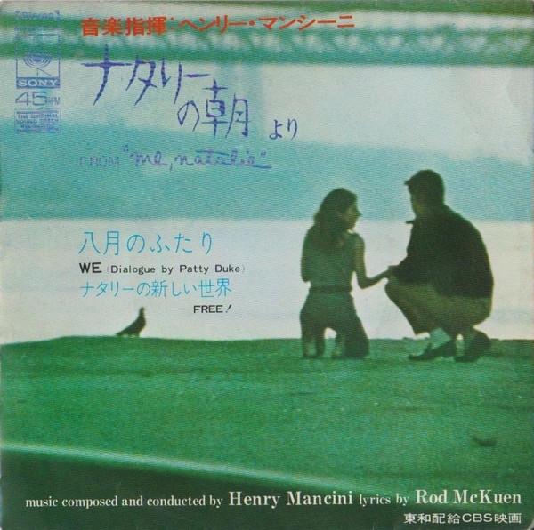 

7inch Record OST HENRY MANCINI We Free SONG80138 CBSSONY 1970 Japan Soundtracks Musicals Used
