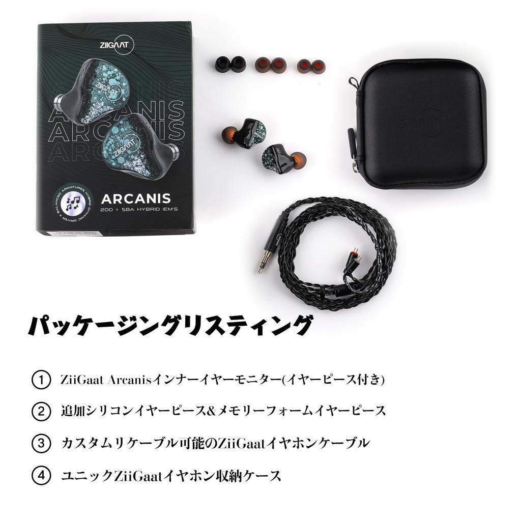 Linsoul ZiiGaat Arcanis Hybrid (2DD+5BA) High-End In-Ear Earphones