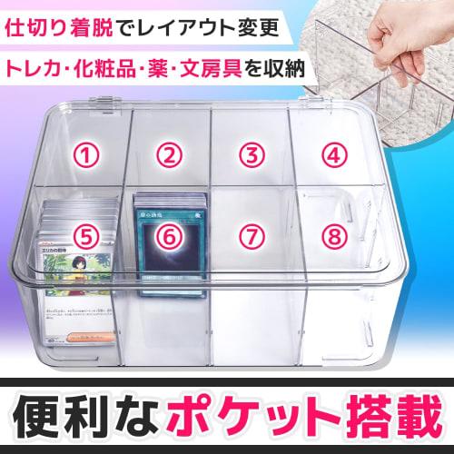Trading Card Storage Case, Deck Management, Waterproof, Dustproof, Large Capacity, PSA Loader Compatible, Removable Dividers, Clear Color