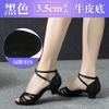 Latin Dance Shoes Women Square Dance Social Soft Sole Waltz Lightweight Shockproof Synthetic Leather Shoes Adults