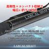 Ori-larcal Carbon Landing Shaft, Small Jointed Fishing Rod, LARCAL SHAFT, 3.5m/4m/4.5m/5m/5.5m/6m (Black, 3.5m)