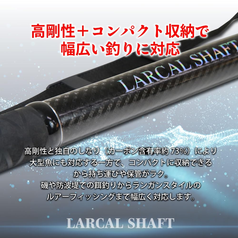 Ori-larcal Carbon Landing Shaft, Small Jointed Fishing Rod, LARCAL SHAFT, 3.5m/4m/4.5m/5m/5.5m/6m (Black, 3.5m)
