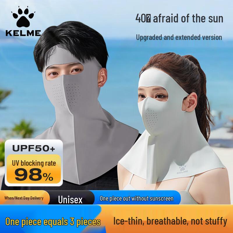 KELME Ice Silk Full Face UV Protection Mask