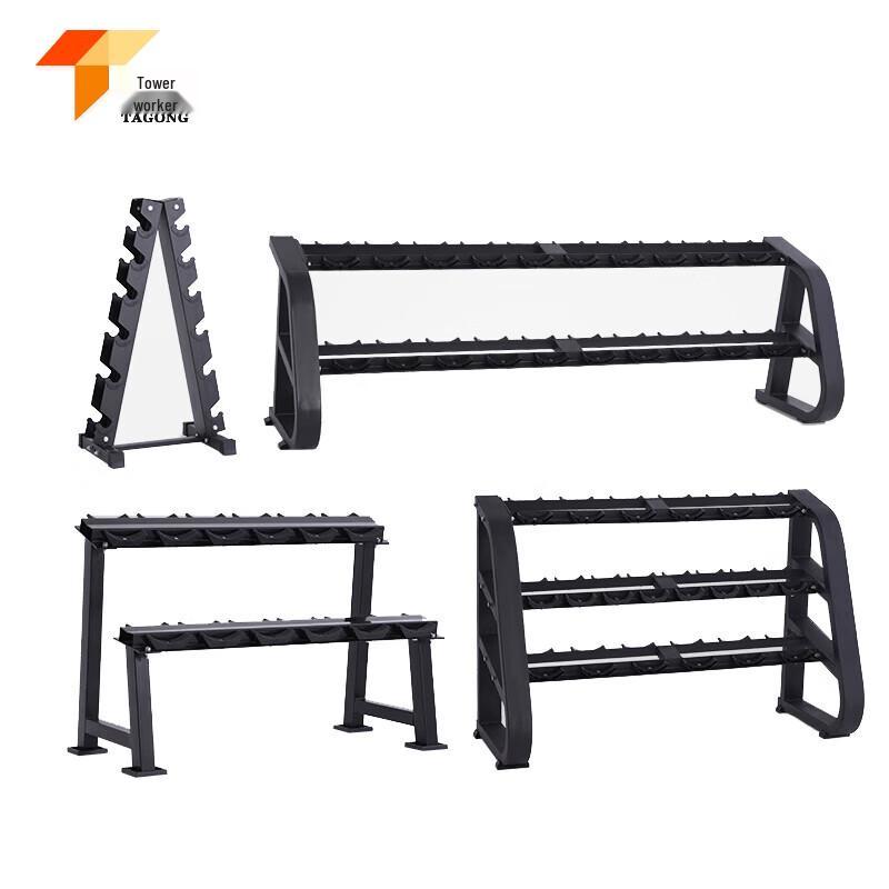 Tagong A-Type Dumbbell Rack