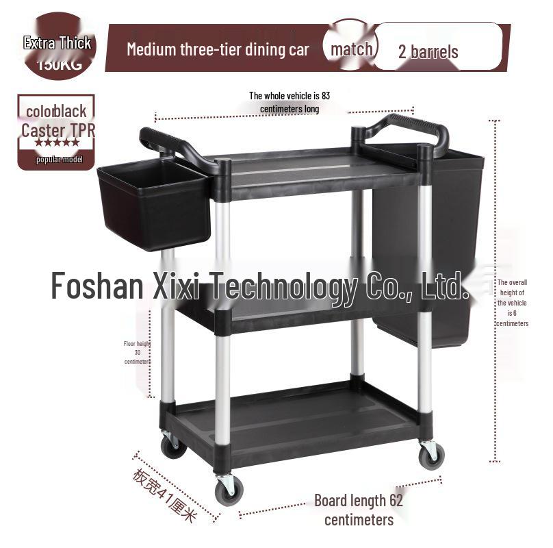 Three-Layer Thickened Dining Cart - Mobile Restaurant Utility Cart for Clearing Tables