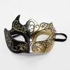 Men's Masquerade Mask -Elastic Straps Creative Cosplay Mask Suitable for Carnival Bar Parties