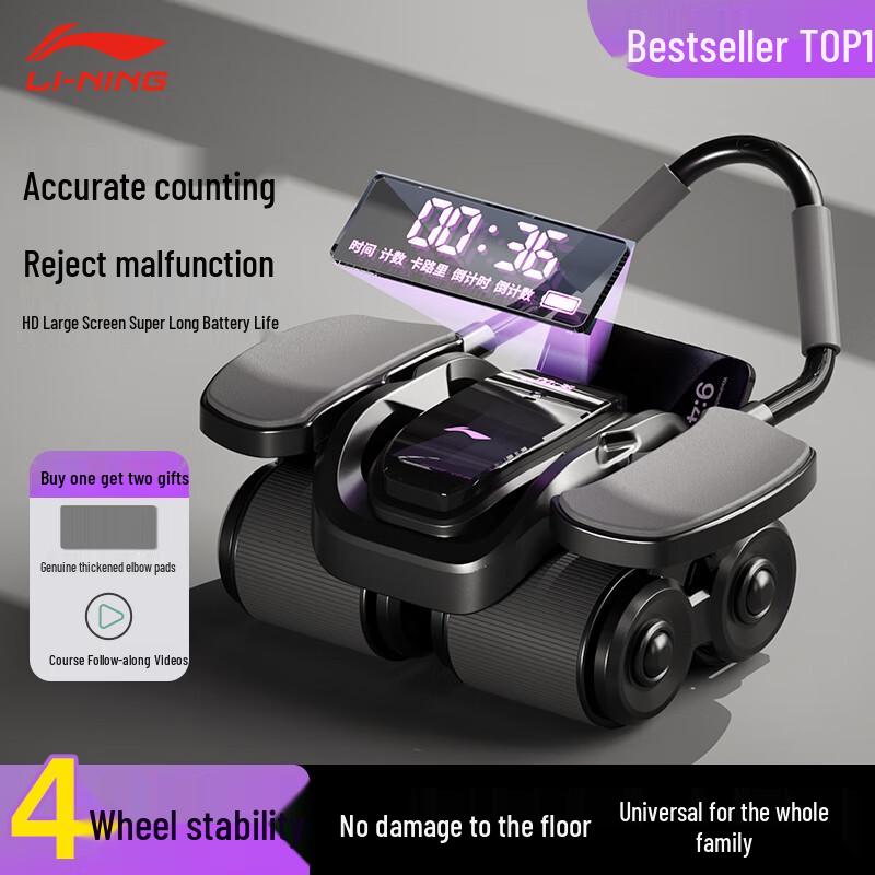 Li-Ning Smart Automatic Rebound Four-Wheel Ab Roller