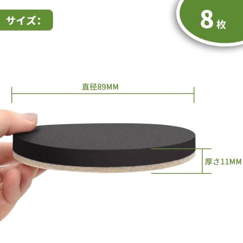 COVERCORNER Furniture Sliders, 120mm, Pack of 8, Oval, Furniture Moving Pads, Scratch-Resistant and Sound-Dampening, 8 Felt Sliders, Floor Protectors,