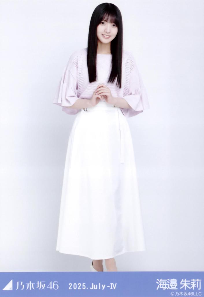 Nogizaka46 Raw Photo Mesh Knit 3 Types Complete Set Umibe Akari