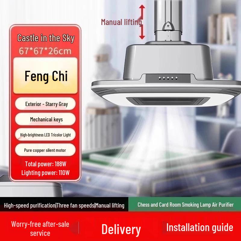 Mahjong Table Air Purifier Smoke Extractor Pendant Light