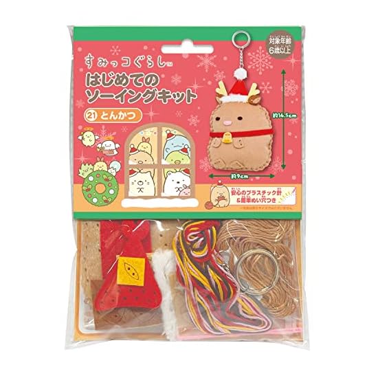 Onoeman First Sewing Kit Ornament Mascot Sumikko Gurashi Christmas Tonkatsu OM-019308