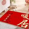 Safe Entry And Exit Floor Mat, Living Room Door Mat, Entrance Door Crystal Velvet Festive Housewarming Red Door Mat