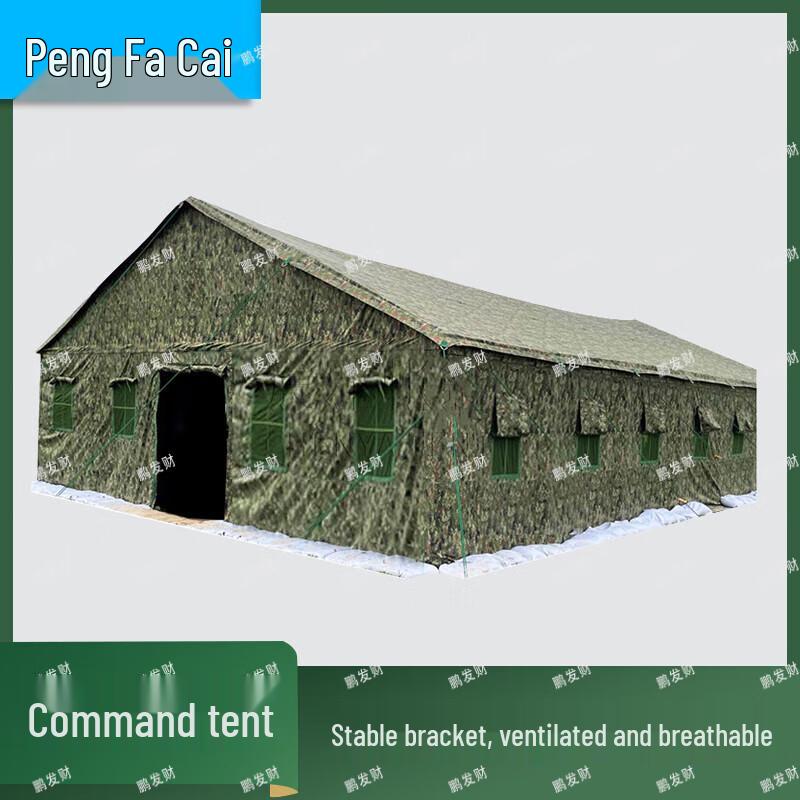Pengfacai Large Command Tent 2x3m