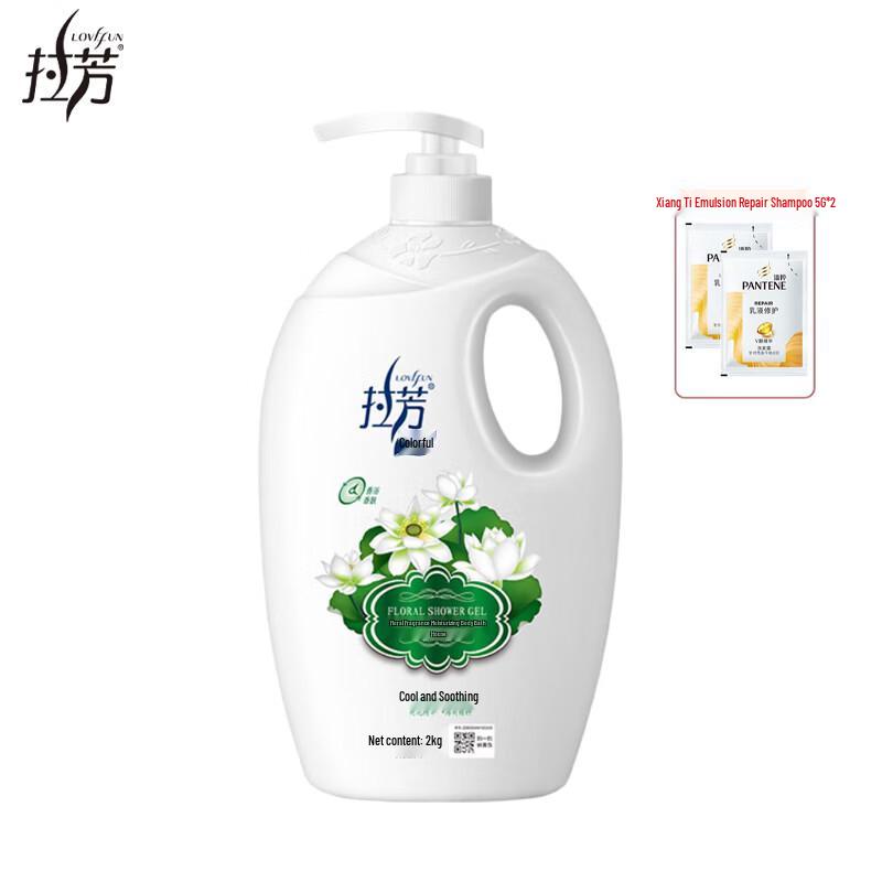 Lafang Cool & Refreshing Floral Shower Gel