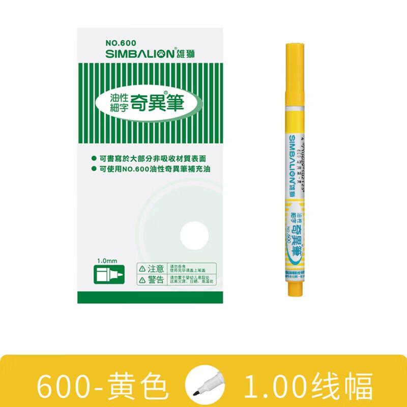 Simbalion 600 Oil-Based Fine Tip Marker Pen