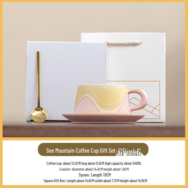 Jianshan Ceramic Coffee Cup and Saucer Set 240 мл/розовый