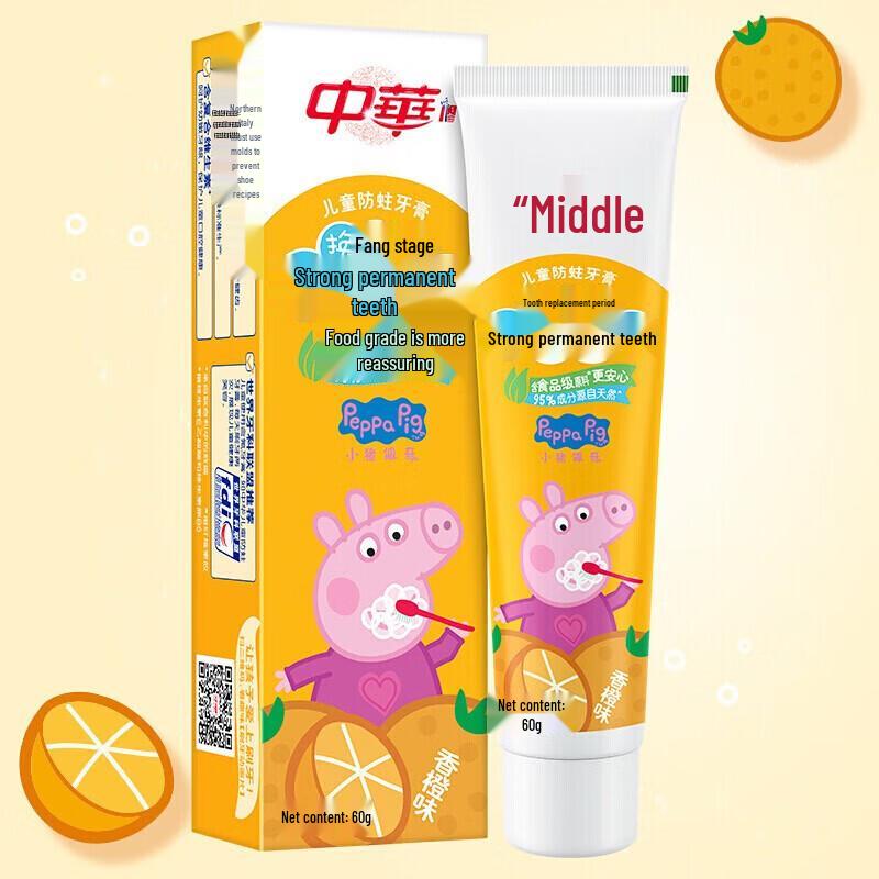 

Zhonghua Kids Fluoride Toothpaste - Anti-Cavity Orange Flavor