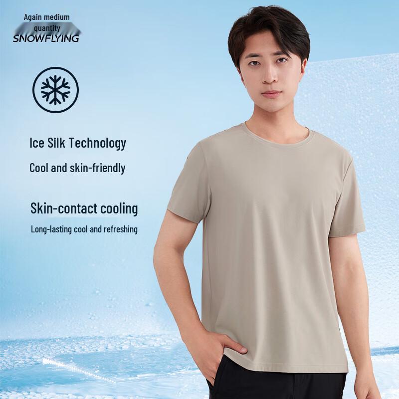 Xuezhongfei Men s Summer Cooling UV Protection T-Shirt XXL