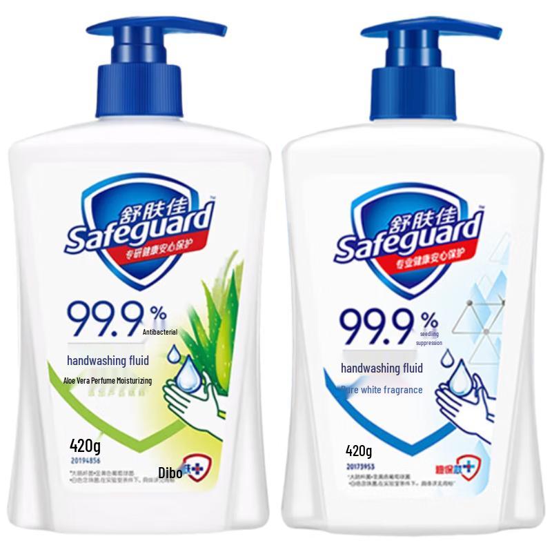 Safeguard Antibacterial Hand Soap Twin Pack