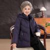 Elderly Women's Winter Down Jacket, Grandma Style, Thick and Warm, for Ages 70 and 80+, Perfect for Autumn and Winter.