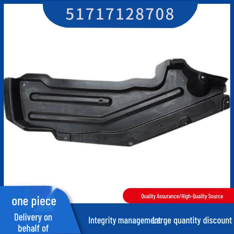 BMW 7 Series E65/E66 Lower Body Shield (Part 51717128708)