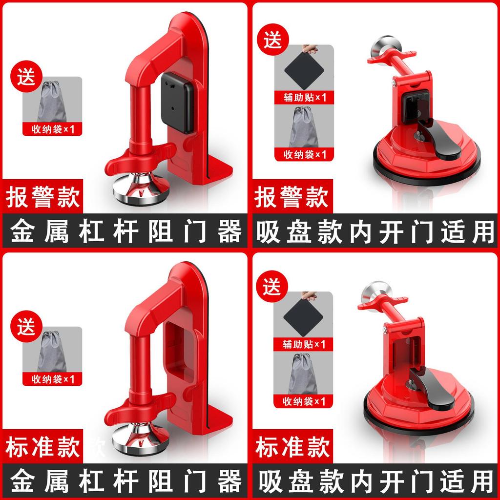 Aluminum Alloy Door Stopper With Alarm For Rental Apartments And Single Living Security