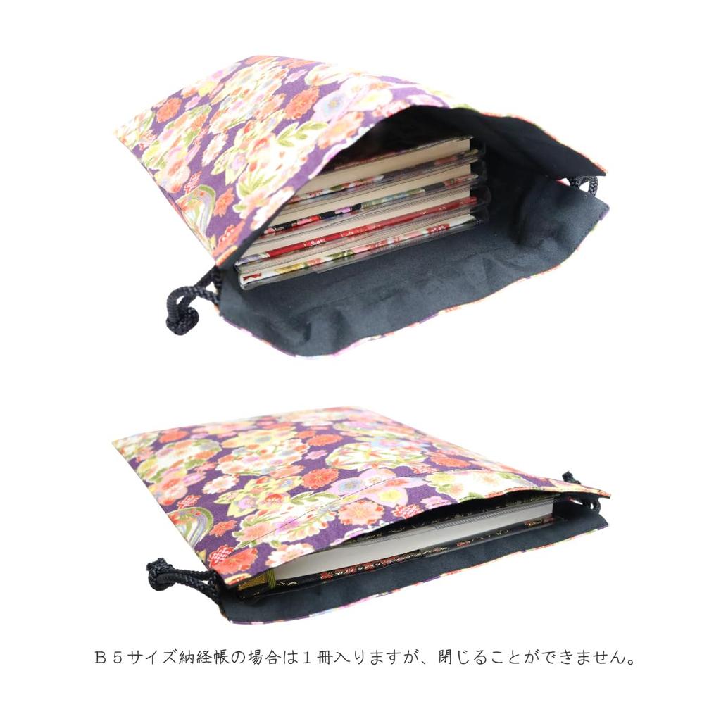 Drawstring bag: Shikisai Ranman (Shikisai Ranman (natural))