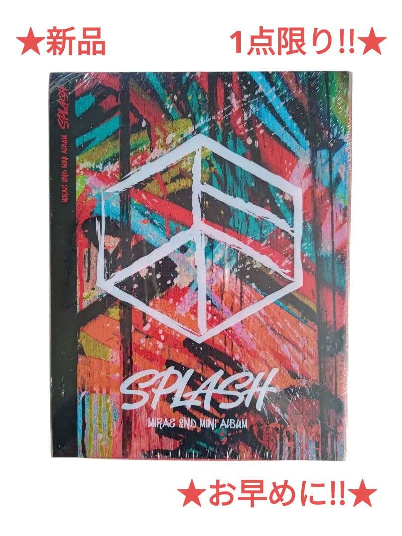 

[USED] MIRAE Future Boy Mini Album Splash Random Version Korean CD