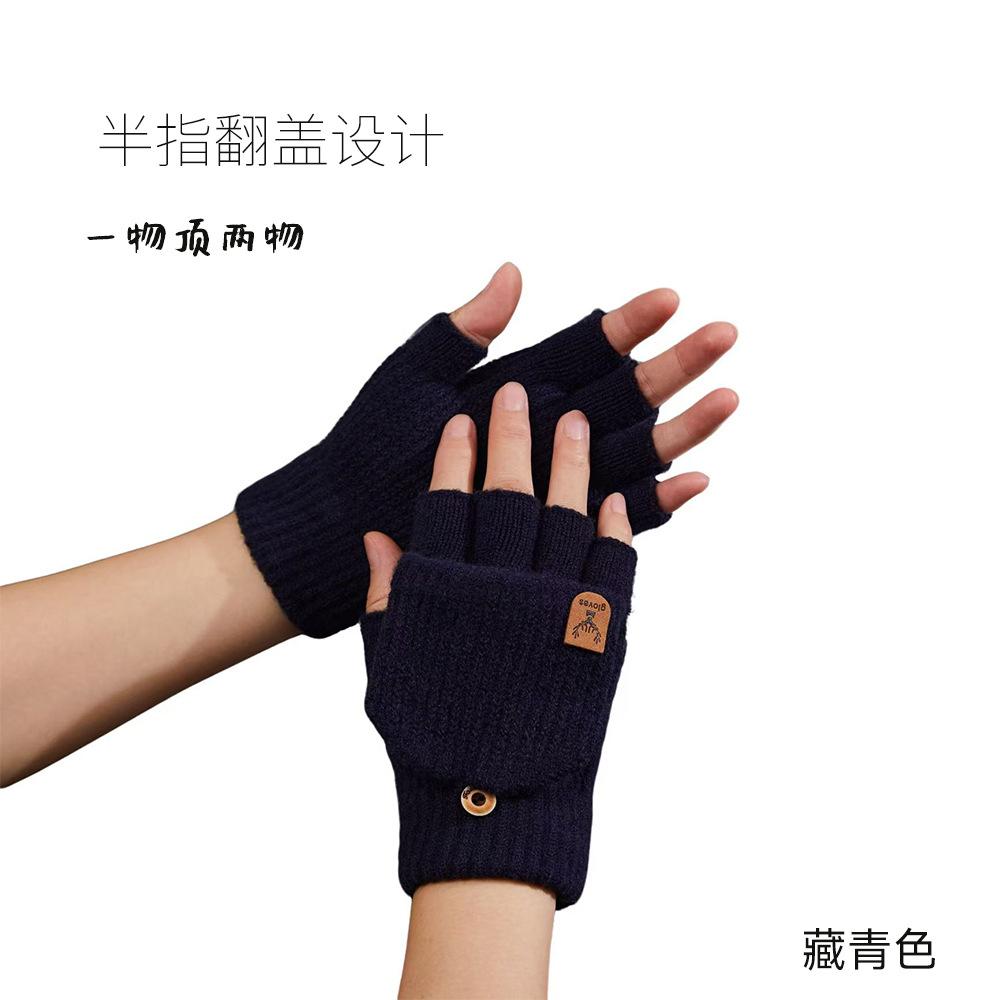 Новые мужские и женские одинаковые вязаные шерстяные перчатки-варежки с открытыми пальцами