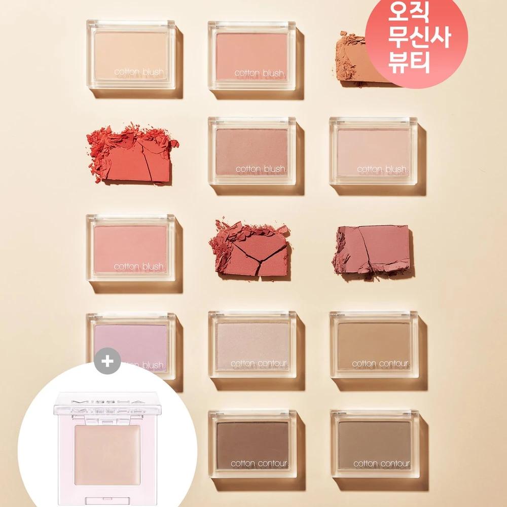 [SET] Cotton Blusher & Contour (Select 2) Ballet shoes (blusher)