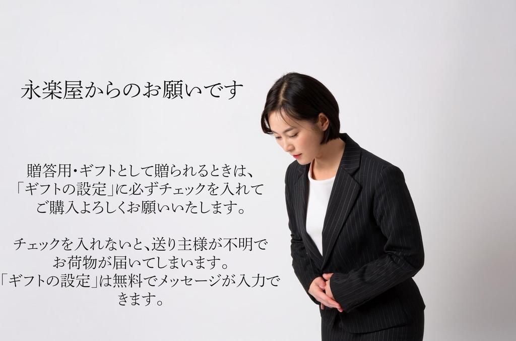 Tanrei Kojurin Incense Set, 6 Boxes, Low-Smoke Incense, Gift Wrapping and Gift Wrapping Included, Perfect for Obon, Mourning, and New Obon, As Well