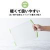 KAI Lightweight Cutting Board, Large, Green (380 x 260 x 9mm) AP-5310