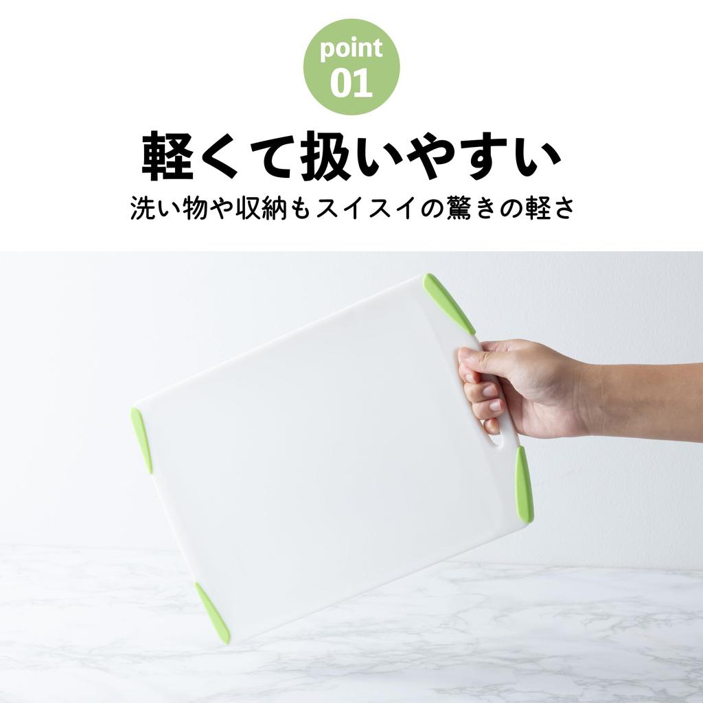 KAI Lightweight Cutting Board, Large, Green (380 x 260 x 9mm) AP-5310