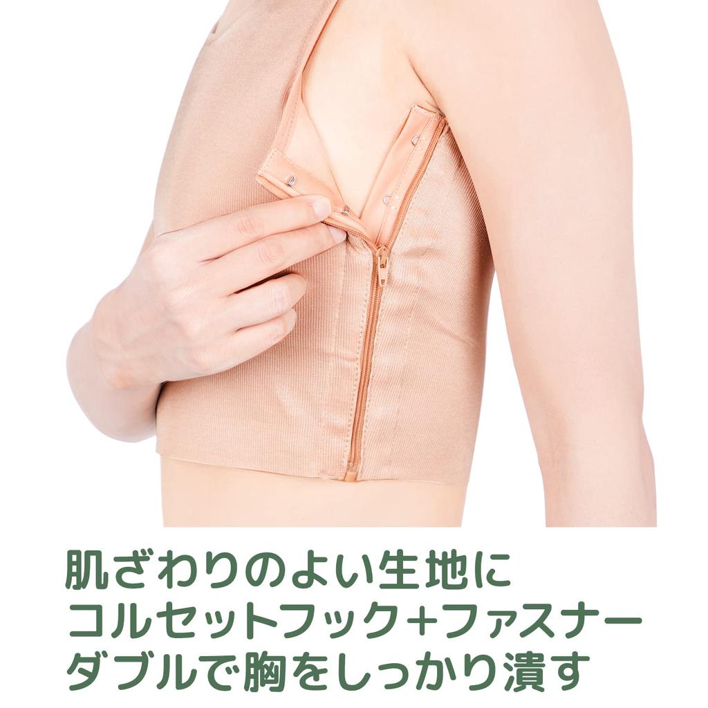 Classe Innerwear with Removable Makes Large Busts Look Size M Breast-Flattening (Tube Top) Straps, Shapewear, Chest-Flattening Bra, Smaller,