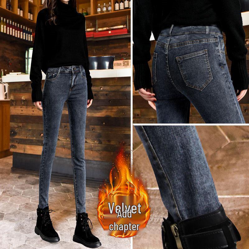 High-Waisted Elastic Denim Jeans for Women - Slimming, Velvet-Lined, Cropped Pencil Pants for Autumn/Winter 2021